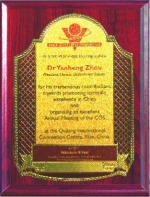 Mementoes & Certificates – BT 10754